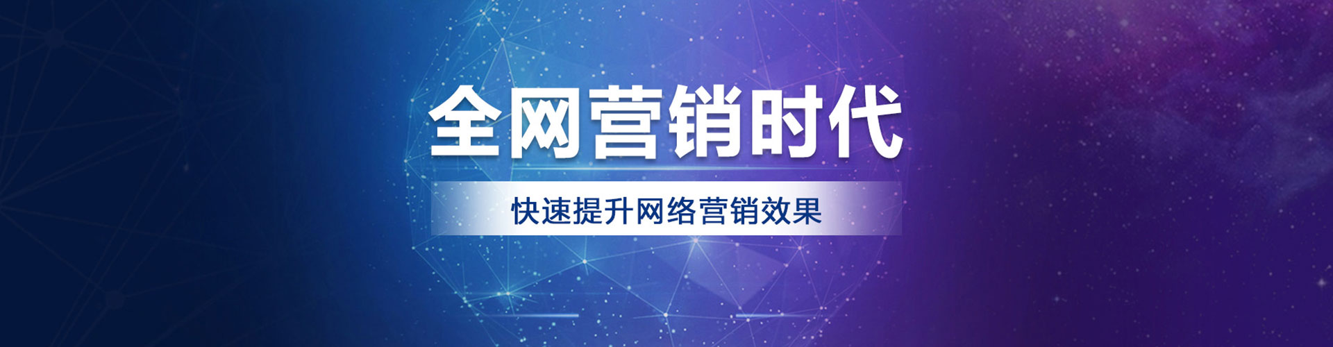 广东sem怎么做