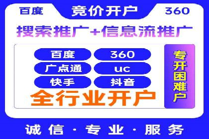 解析sem代运营推广公司的关键词优化技巧及效果